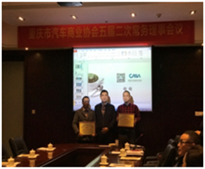 智邦集團(tuán)2017年成果展示