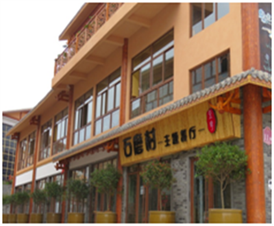 智邦集團(tuán)2017年成果展示