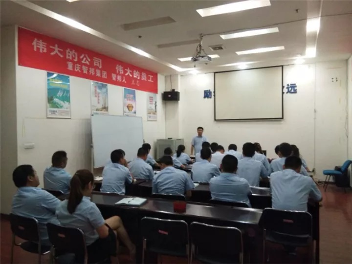 智邦集團(tuán)2017年前三季度豐碩成果展示