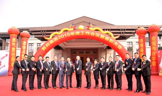 新常態(tài)、新征程、新成就