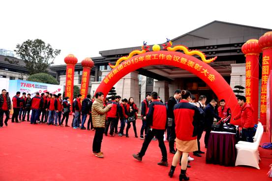 新常態(tài)、新征程、新成就