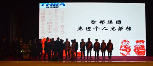 新常態(tài)、新征程、新成就