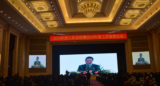 新常態(tài)、新征程、新成就