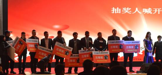 新常態(tài)、新征程、新成就