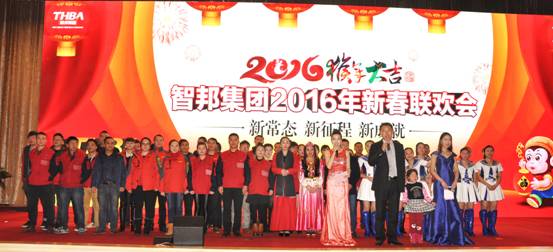 新常態(tài)、新征程、新成就