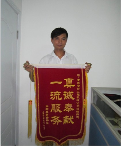 張輝事跡說(shuō)明