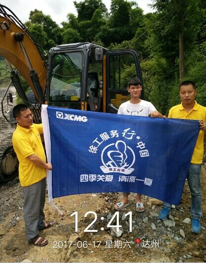 感恩客戶，智邦在行動(dòng)