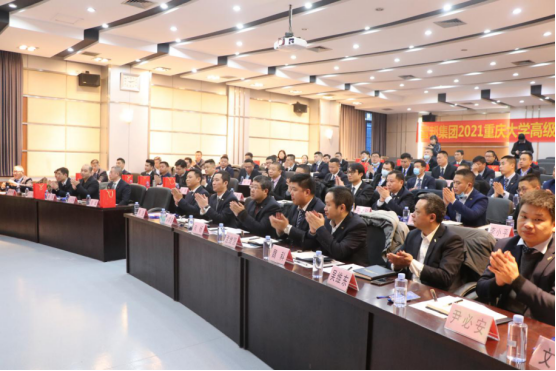 智邦集團(tuán)——重慶大學(xué)高級(jí)工商管理人才研修班結(jié)業(yè)典禮&結(jié)業(yè)晚宴 智邦集團(tuán)——重慶大學(xué)高級(jí)工商管理人才研修班結(jié)業(yè)典禮&結(jié)業(yè)晚宴