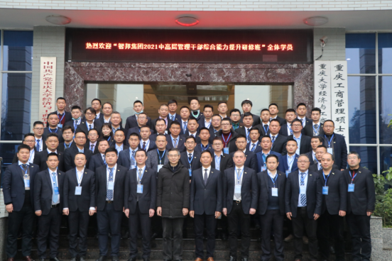 第二屆“最美智邦人” 震撼亮相！