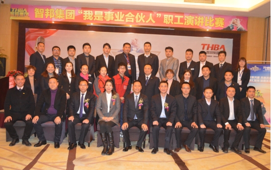 第二屆“最美智邦人” 震撼亮相！