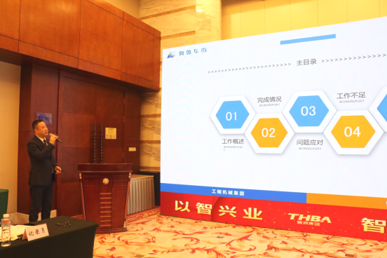 智邦集團集團辦2020年度工作會議及網(wǎng)絡(luò)年會