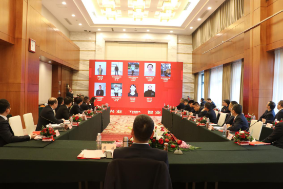 智邦集團集團辦2020年度工作會議及網(wǎng)絡(luò)年會