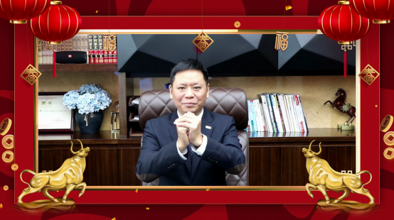 智邦集團集團辦2020年度工作會議及網(wǎng)絡(luò)年會