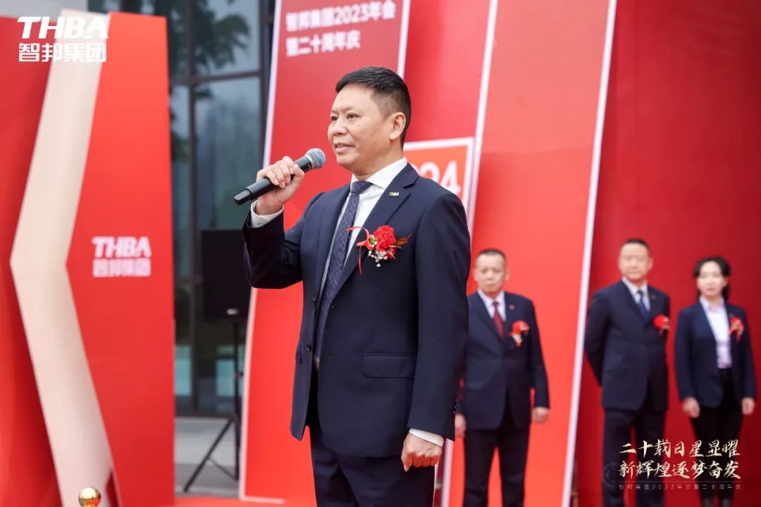 二十載日星顯曜·新輝煌逐夢奮發(fā)