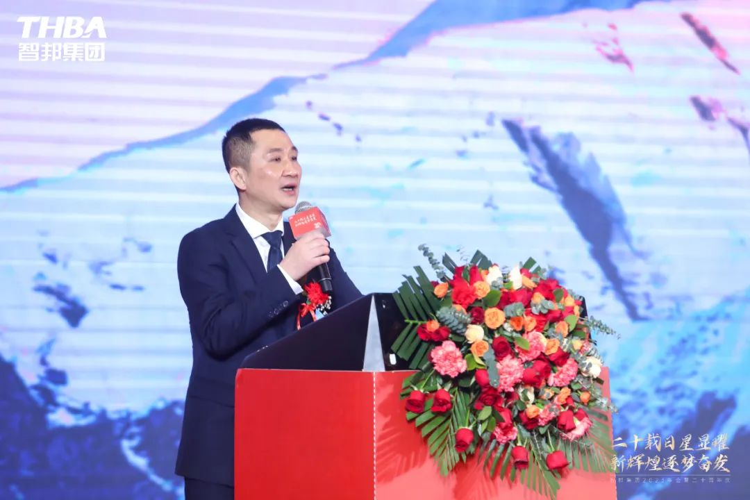 二十載日星顯曜·新輝煌逐夢奮發(fā)