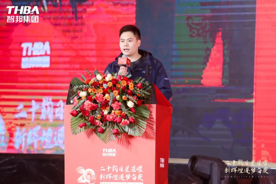 二十載日星顯曜·新輝煌逐夢奮發(fā)